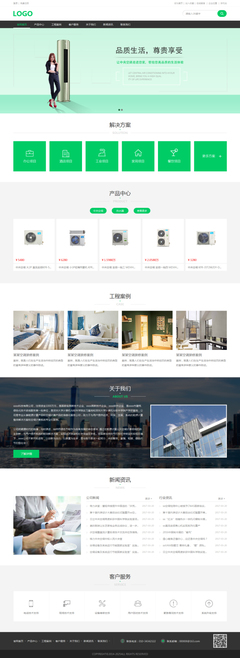 珠海網站建設、設計與開發全攻略 一站式解鎖網站、小程序與APP