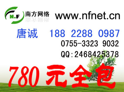 深圳寶安區網站設計與制作 專業服務，助力企業數字化轉型